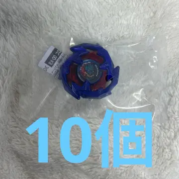 베이블레이드 X BX 드란소드 메탈 코트: 블루 10개
