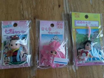 지역 한정판 큐피 스트랩 세트