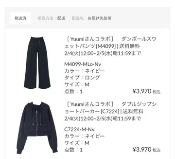 고베 레터스 종이상자 스웨트 팬츠 + 더블 지퍼 숏 후드티 네이비