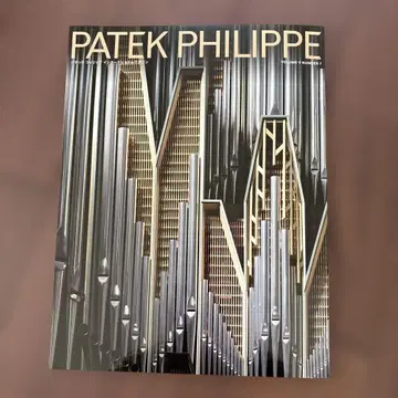 파텍 필립 인터내셔널 매거진 V7