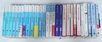 아리스가와 아리스 히무라 히데오 시리즈 문고