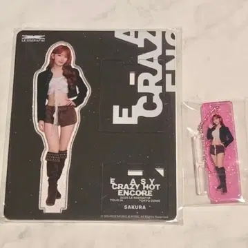 르세라핌 사쿠라 도쿄돔 아크릴 스탠드 아크릴 키링 세트