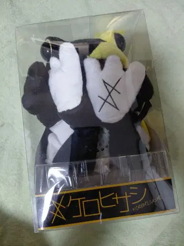 케로히사시 봉제 인형 약 20cm