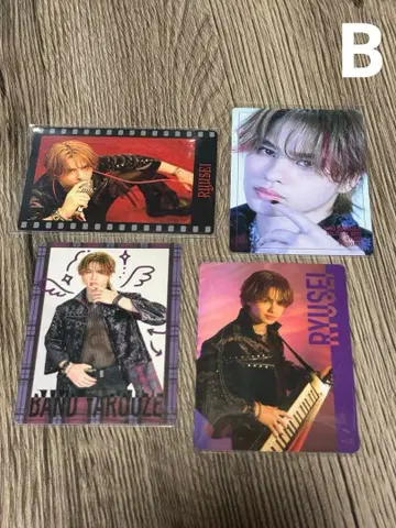 B 카이누마 류세이 포토 카드 4장 세트