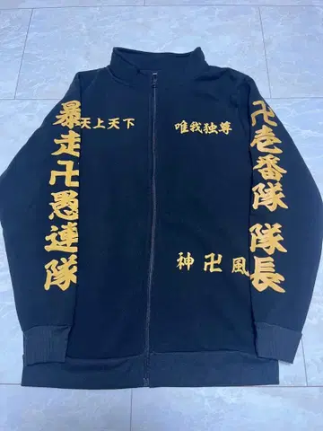 도쿄 리벤저스 저지 바지 케이스케