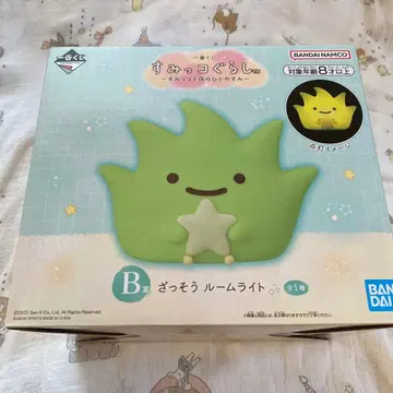 스미코구라시 제일복권 B상 잡초 룰라이트