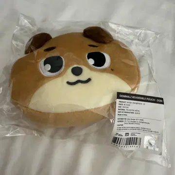 DAY6 도운 데니멀즈 리버서블 파우치 밤 네이비 2025