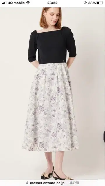 TOCCA 토카 보타니컬 가든파티 드레스 원피스