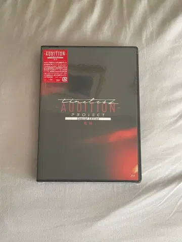 timelesz project-AUDITION- 궤적 타입 로