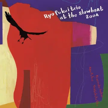 Ryo Fukui Trio at the slowboat 2004