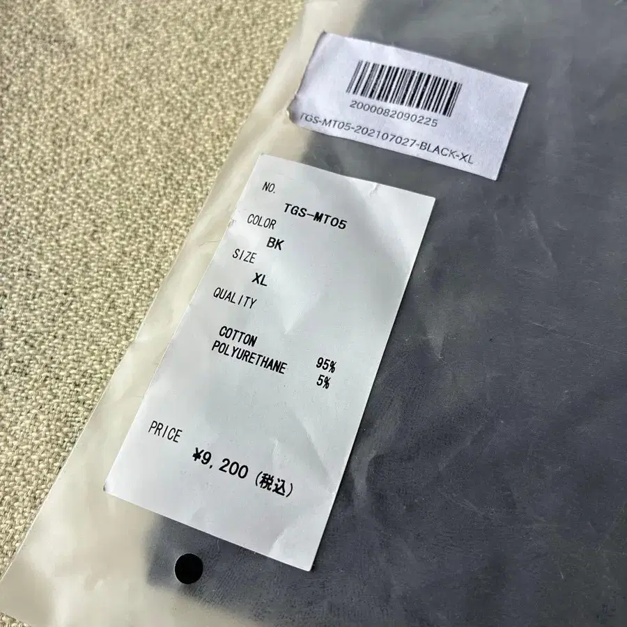 8번째 상품 이미지