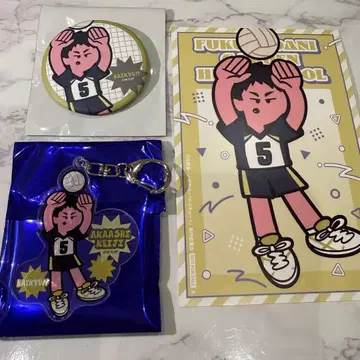 하이큐 점페스 중외광업 아크릴 키링 아카아시 캔뱃지 특전 세트