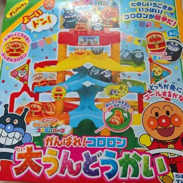 호빵맨 코로롱 대운동회