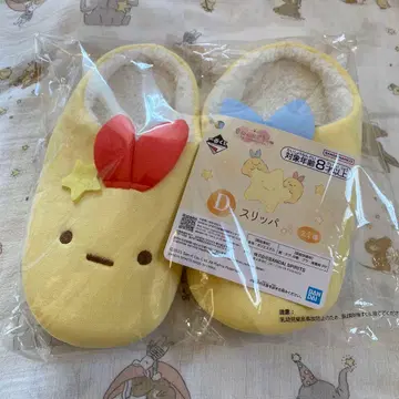 스미코구라시 제일복권 D상 슬리퍼