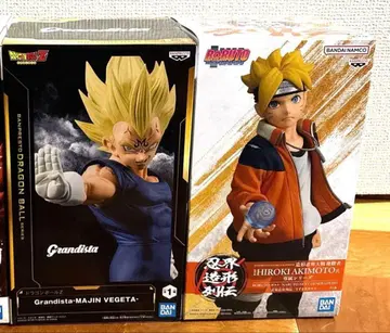 드래곤볼 Z 마인 베지터 Grandista BORUTO 2점