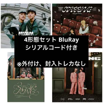 King&Prince STARRING 4형태 세트 봉입 시리얼 코드 포함