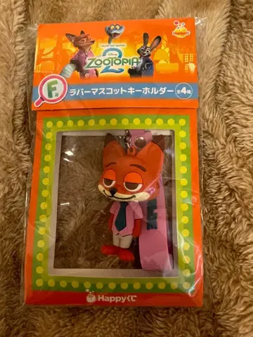 주토피아2 닉 제일복권 러버 마스코트 키링 F상 1번 복권