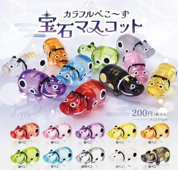 컴프 컬러풀베코즈 보석 마스코트 전 10종 가챠 베코 빨간 베코