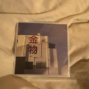 페르시카리아 demo CD 금속