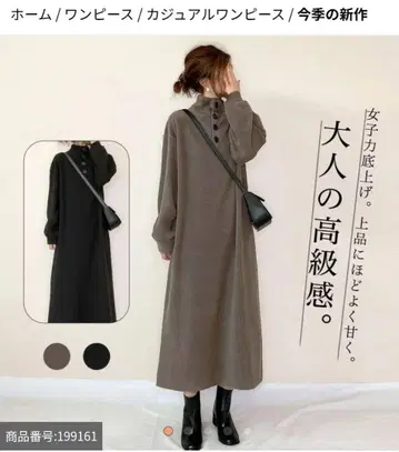 캐주얼 A라인 원피스