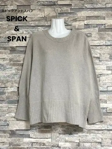 최근 모델 스픽 앤 스팬 벌키 얀 롱 리브 니트 그레이