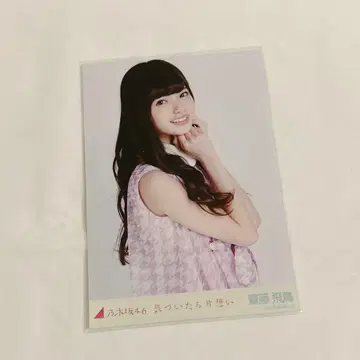 노기자카46 사이토 아스카 브로마이드