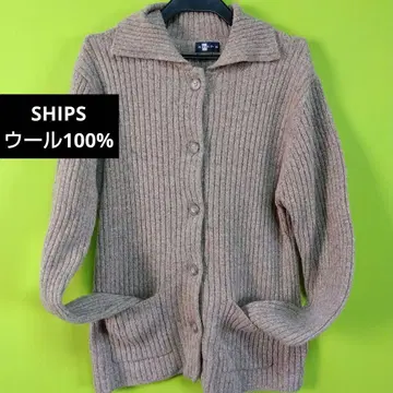 SHIPS 울 100% 가디건