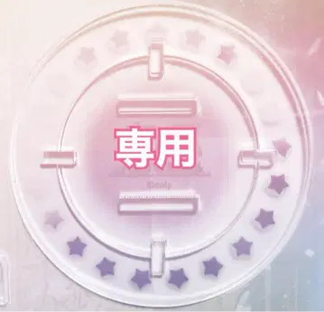 노랑 바위 챳피 빵모찌3 돼지머리2