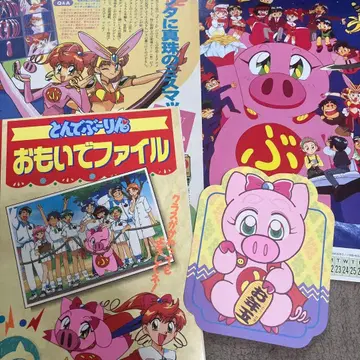 날아라 슈퍼보드 핀업 추억 파일 모음