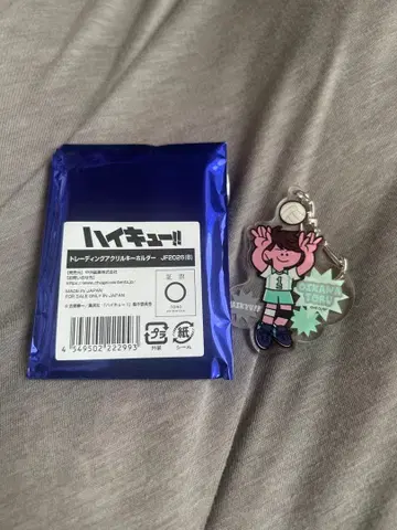 하이큐 트레이딩 아크릴 키링 JF2026(B) 오이카와 토오루