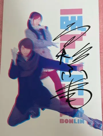 타카스기 마히로 사인 포함 팜플렛