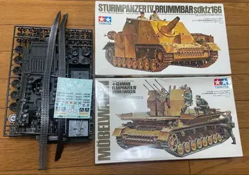 타미야 1/35 독일 탱크 + 덤