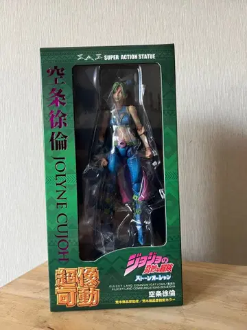 초상가동 쿠죠 죠린