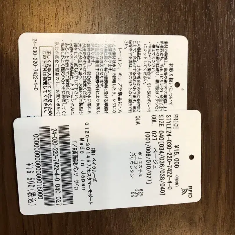 4번째 상품 이미지