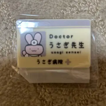 토끼 선생님 아크릴 배지 화이트 타이거와 블랙 타이거