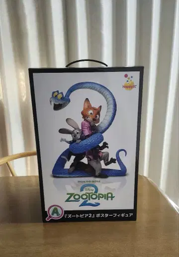 주토피아2 제일복권 A상 피규어