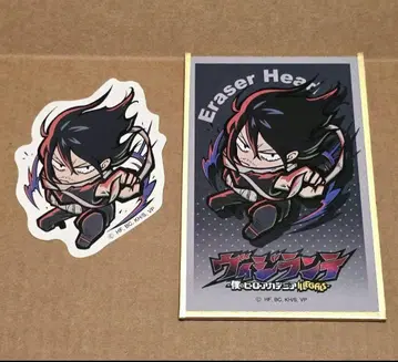 이레이저 헤드 아이자와 쇼타 비질란테 나의 히어로 아카데미아 JF2026