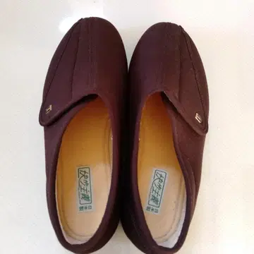 쾌보주의 M900 간호화 브라운 26.5 EEEE+