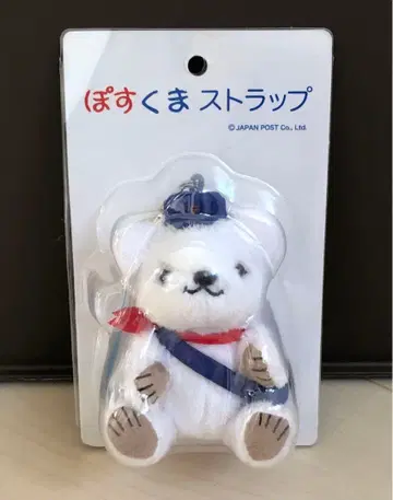 레어 미개봉 포스쿠마 스트랩 화이트 일본 우편 오리지널 화이트