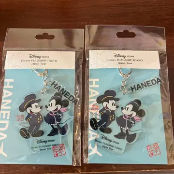 디즈니 하네다 공항 한정판 키링 2개 세트