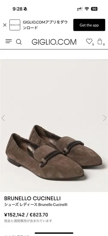 새상품급 Brunello Cucinelli 스웨이드 플랫슈즈 블루록