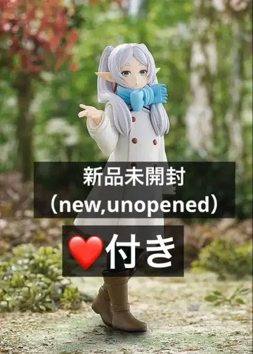 POP UP PARADE 프리렌 ( Frieren ) kiss.ver