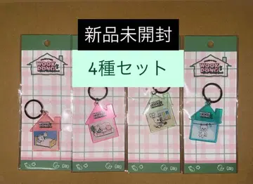 욱동 이동욱 한국 팝업 HOUSE 키링 4종 세트