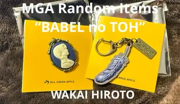카메오 와카이 미세스 바벨탑 가챠 키링 세트