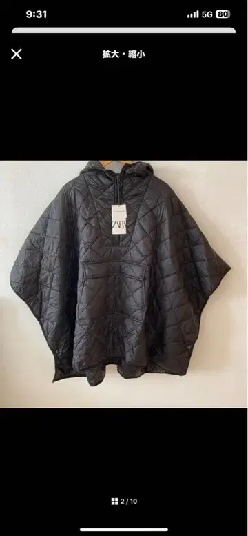 ZARA 판초 미사용 새상품 M size