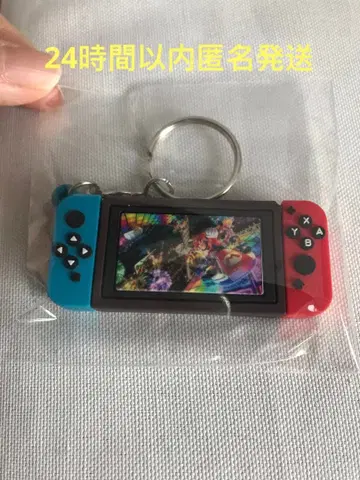 마리오 카트 게임기 키링 즉시 발송