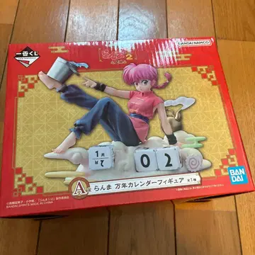 란마 1/2 달력 피규어 A상 1번 복권 미개봉 새상품