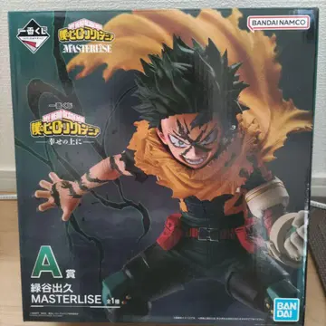 미도리야 이즈쿠 나의 히어로 아카데미아 행복 위에 제일복권 A상