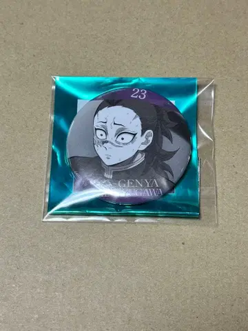 귀멸의 칼날 대사 백경 에모셔널 캔뱃지