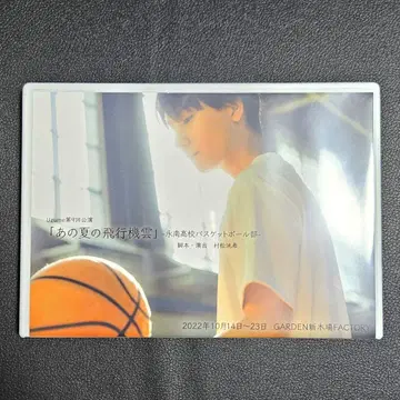 그 여름의 비행운